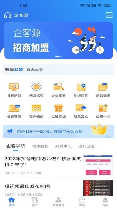 维尔贝克：布莱顿有些了不起的球员，他们在关键时刻拯救了球队